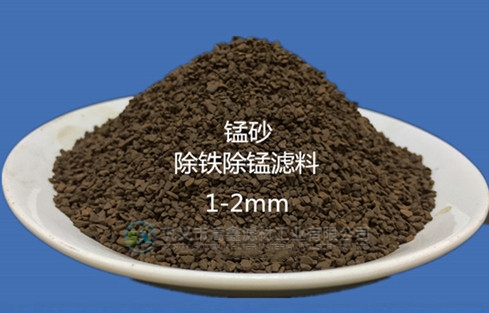 錳砂濾料 錳砂濾料